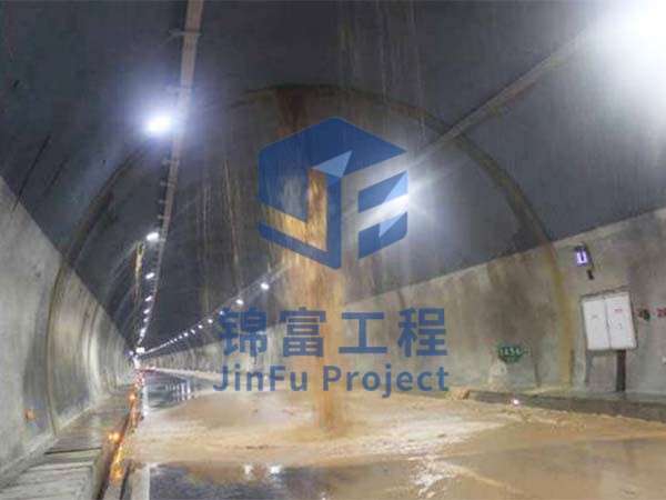 黑龙江隧道防水堵漏