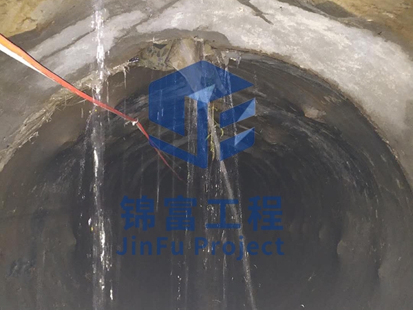 南京地下水塔堵漏